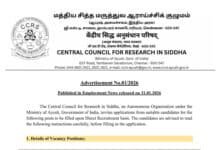 CCRS Recruitment 2026 – Research Officer, Research Assistant, MLT & Lab Attendant Posts CCRS Recruitment 2026 – Research Officer, Research Assistant, MLT & Lab Attendant Posts