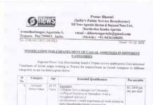 Prasar Bharati DD News Agartala Recruitment 2026 – Casual Assignees Empanelment Auto Draft