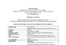 Spices Board Library Trainee Recruitment 2026 – Walk-in Test (SC/ST Only) Spices Board Library Trainee Recruitment 2026 – Walk-in Test (SC/ST Only)