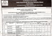DSSSB Recruitment 2026 – 911 Vacancies for Legal Assistant, JE, AE & ASO DSSSB Recruitment 2026 – 911 Vacancies for Legal Assistant, JE, AE & ASO