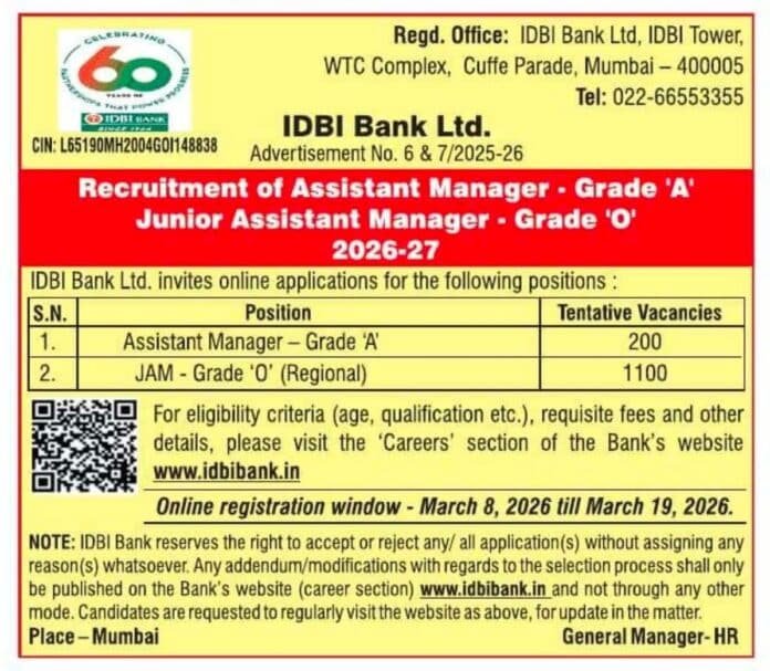 IDBI Bank Recruitment 2026 – 1300 Assistant Manager & JAM Vacancies