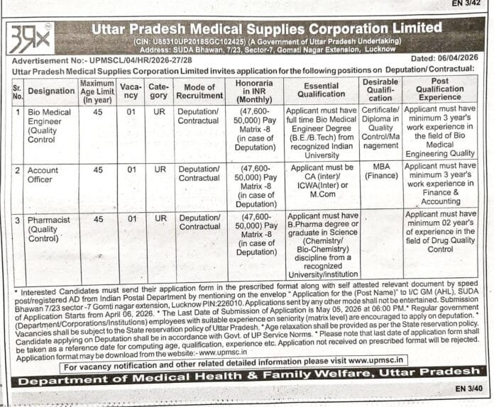 UPMSCL Recruitment 2026 – Biomedical Engineer, Accountant & Pharmacist Posts