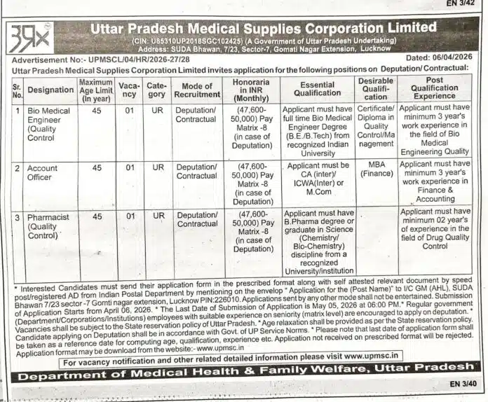 UPMSCL Recruitment 2026 – Biomedical Engineer, Accountant & Pharmacist Posts