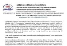 CEIL Recruitment 2026 – QA/QC Engineers, Safety Officers, Marketing, SCM, HR & Office Management Posts Auto Draft