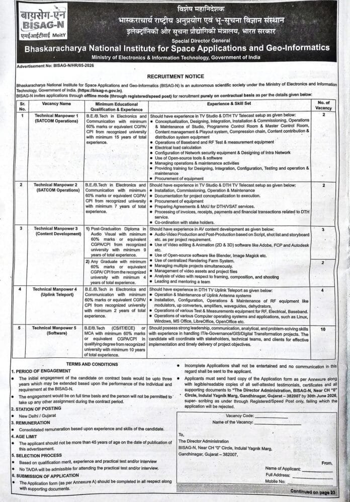 BISAG-N Recruitment 2026 Apply Offline for Technical Manpower Vacancies