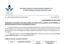 AAICLAS Assistant Security Recruitment 2026 Apply Online for Airport Vacancies Across India AAICLAS Assistant Security Recruitment 2026 Apply Online for Airport Vacancies Across India