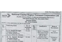 NCRTC Recruitment 2026 Apply Online for Transport Planner & Assistant Manager Posts NCRTC Recruitment 2026 Apply Online for Transport Planner & Assistant Manager Posts